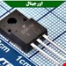 آی سی تغذیه یاماها p45,p125