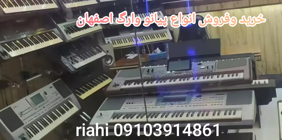 خریدوفروش 